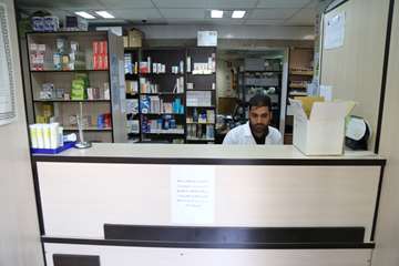 بیمارستان رفیده